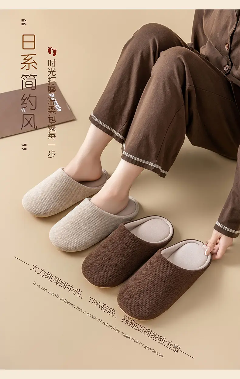 Japanese-Style Silent Slippers for Women Soft Cotton Autumn Winter — feature 2