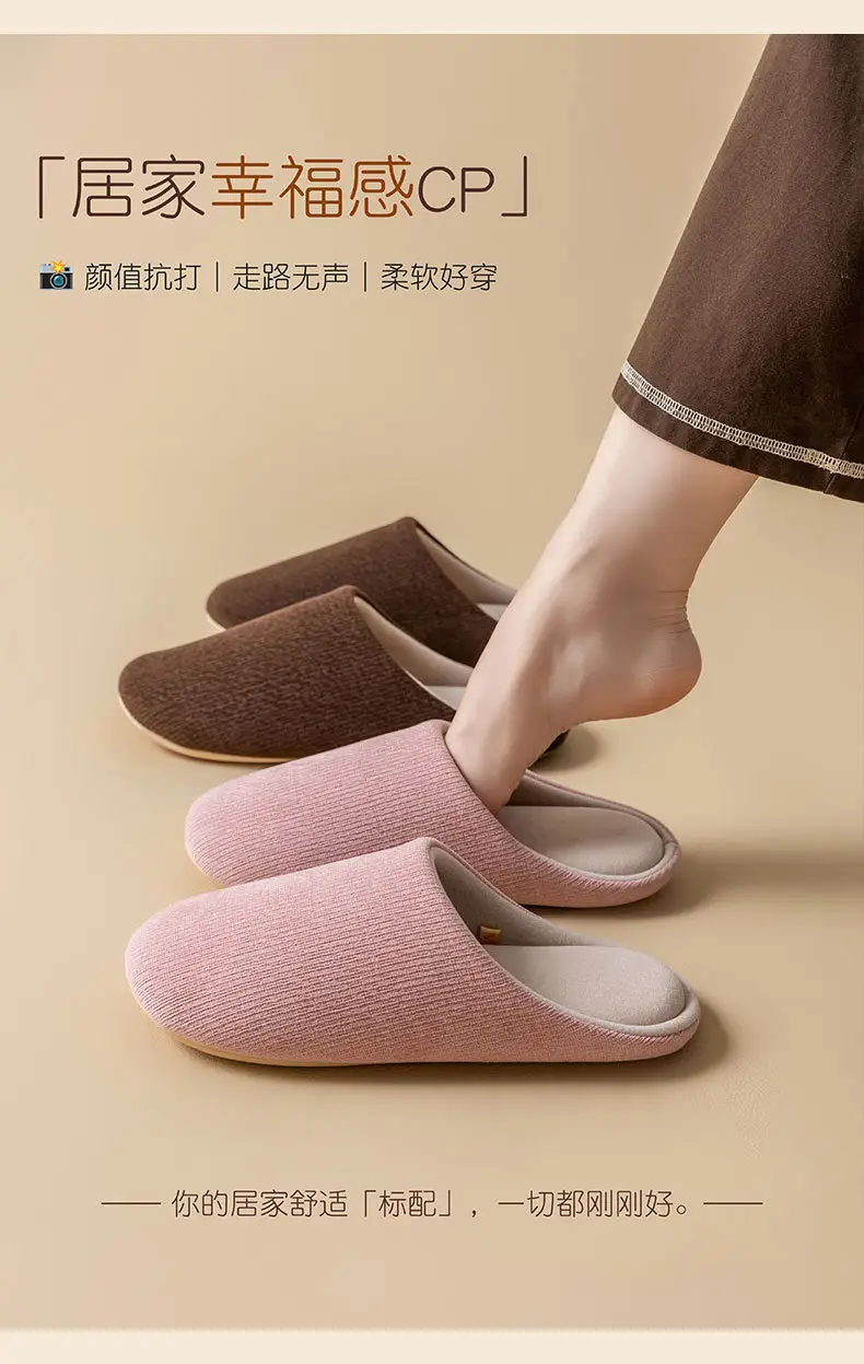 Japanese-Style Silent Slippers for Women Soft Cotton Autumn Winter — feature 3