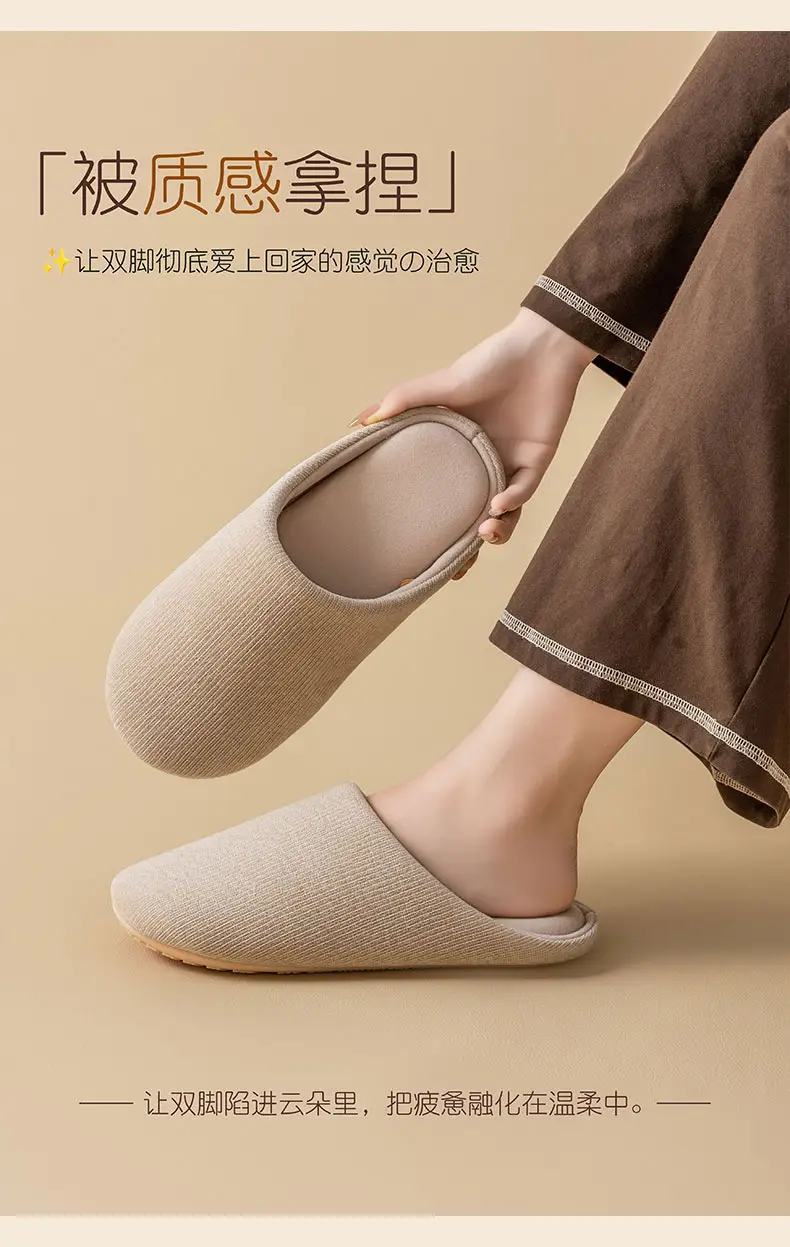 Japanese-Style Silent Slippers for Women Soft Cotton Autumn Winter — feature 4