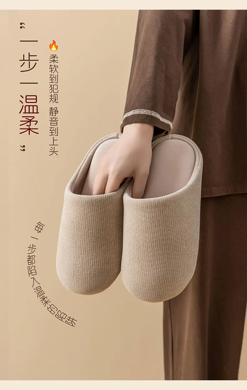 Japanese-Style Silent Slippers for Women Soft Cotton Autumn Winter — feature 6