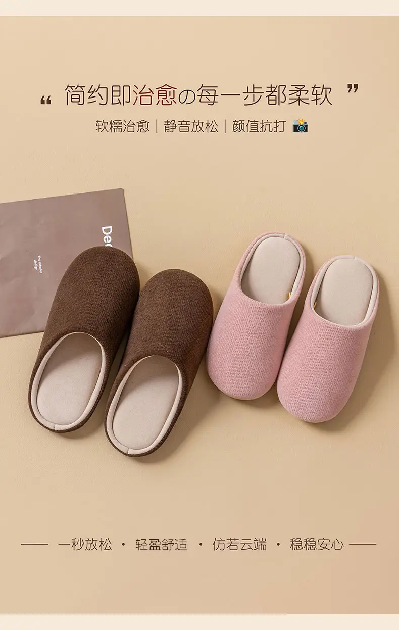 Japanese-Style Silent Slippers for Women Soft Cotton Autumn Winter — feature 7