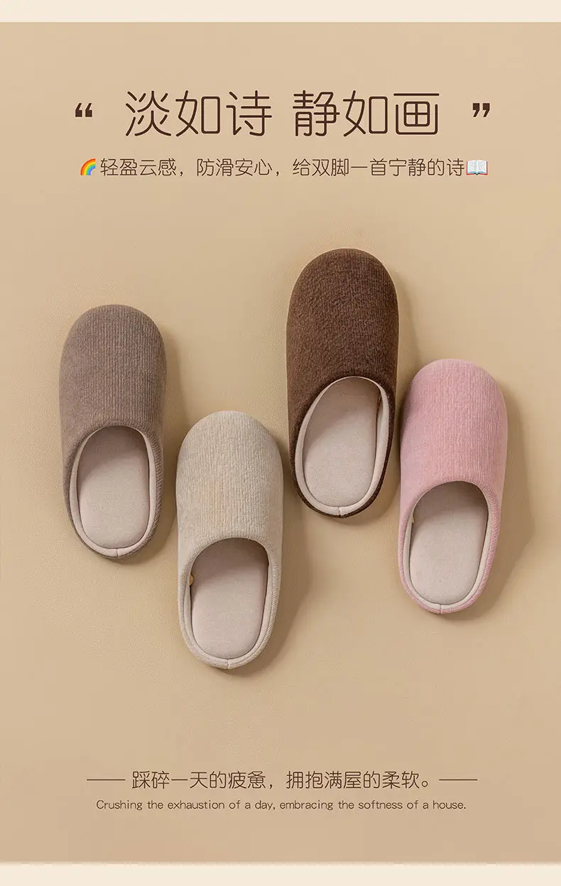 Japanese-Style Silent Slippers for Women Soft Cotton Autumn Winter — feature 8
