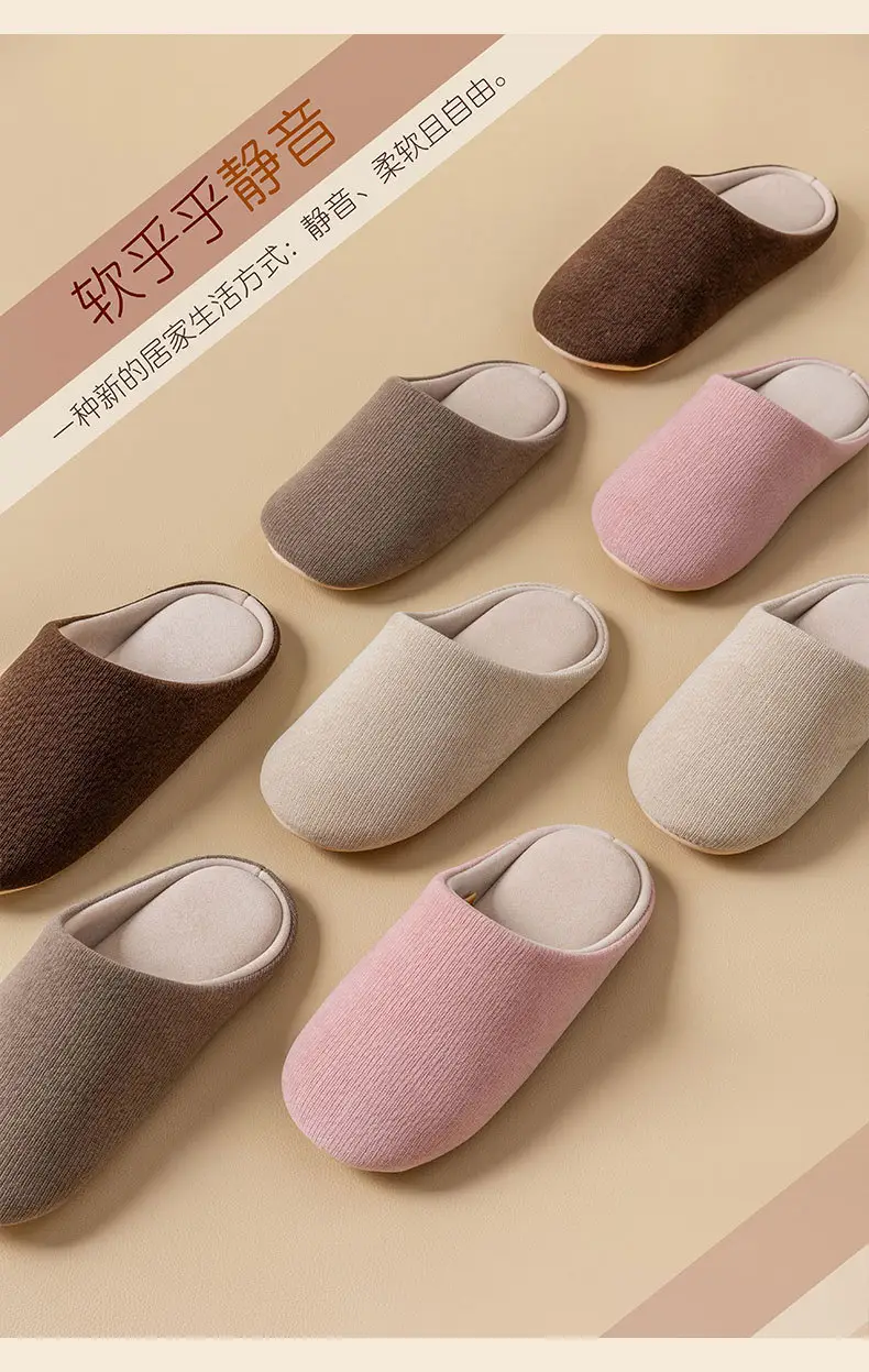 Japanese-Style Silent Slippers for Women Soft Cotton Autumn Winter — feature 9