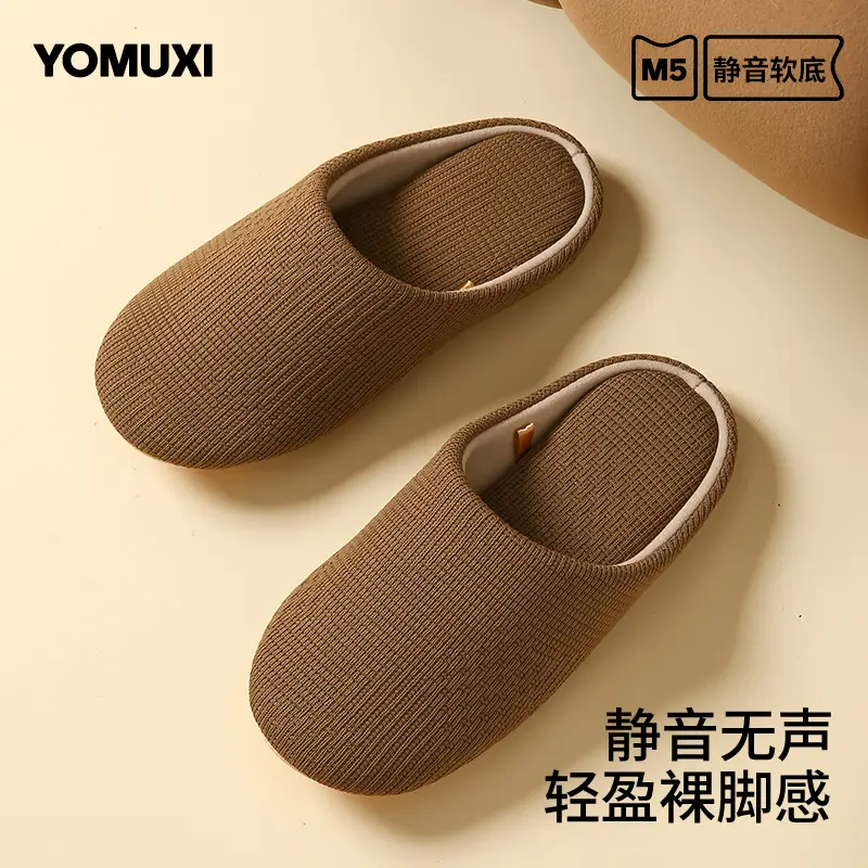 Japanese-Style Four-Season Silent Non-Slip Slippers for Women Soft-Soled Cotton and Linen Cotton Slippers for Hospitality Office Home Indoor Floor Men