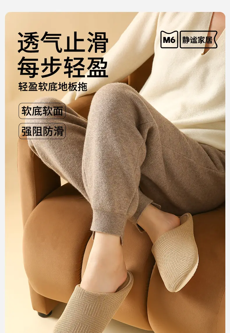 Japanese-Style Four-Season Silent Non-Slip Slippers for Women Soft-Soled Cotton and Linen Cotton Slippers for Hospitality Office Home Indoor Floor Men — feature 1