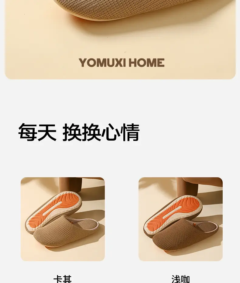 Japanese-Style Four-Season Silent Non-Slip Slippers for Women Soft-Soled Cotton and Linen Cotton Slippers for Hospitality Office Home Indoor Floor Men — feature 12