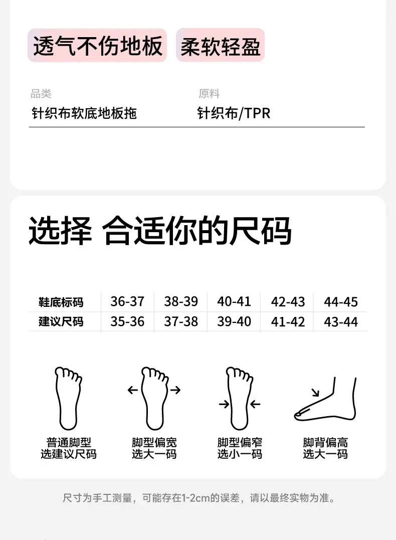 Japanese-Style Four-Season Silent Non-Slip Slippers for Women Soft-Soled Cotton and Linen Cotton Slippers for Hospitality Office Home Indoor Floor Men — feature 3