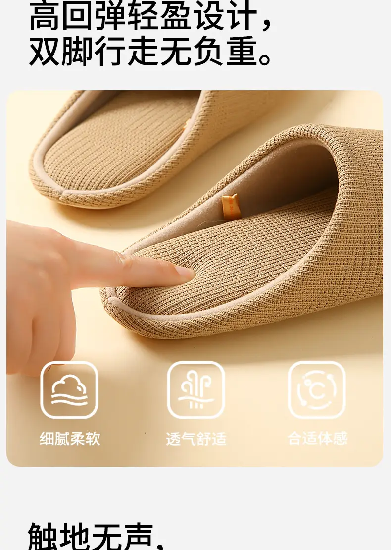 Japanese-Style Four-Season Silent Non-Slip Slippers for Women Soft-Soled Cotton and Linen Cotton Slippers for Hospitality Office Home Indoor Floor Men — feature 4