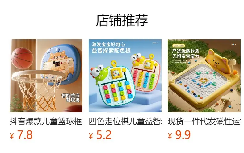 Press-To-Spray Cartoon Ship and Airplane Toys for Children, Beach and Pool Water Play, Baby Bathroom Bath Water Toys — feature 1