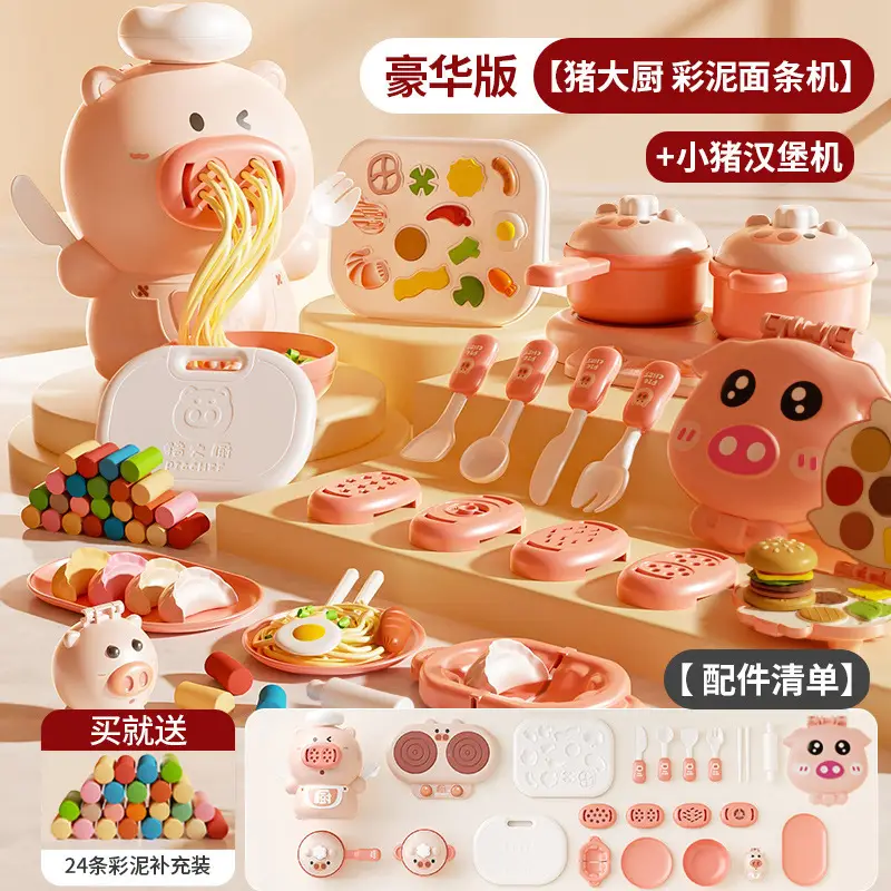 Press-To-Spray Cartoon Ship and Airplane Toys for Children, Beach and Pool Water Play, Baby Bathroom Bath Water Toys