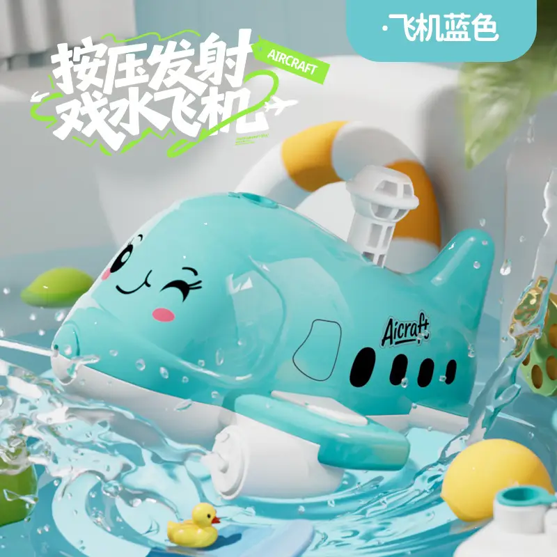 Press-To-Spray Cartoon Ship and Airplane Toys for Children, Beach and Pool Water Play, Baby Bathroom Bath Water Toys