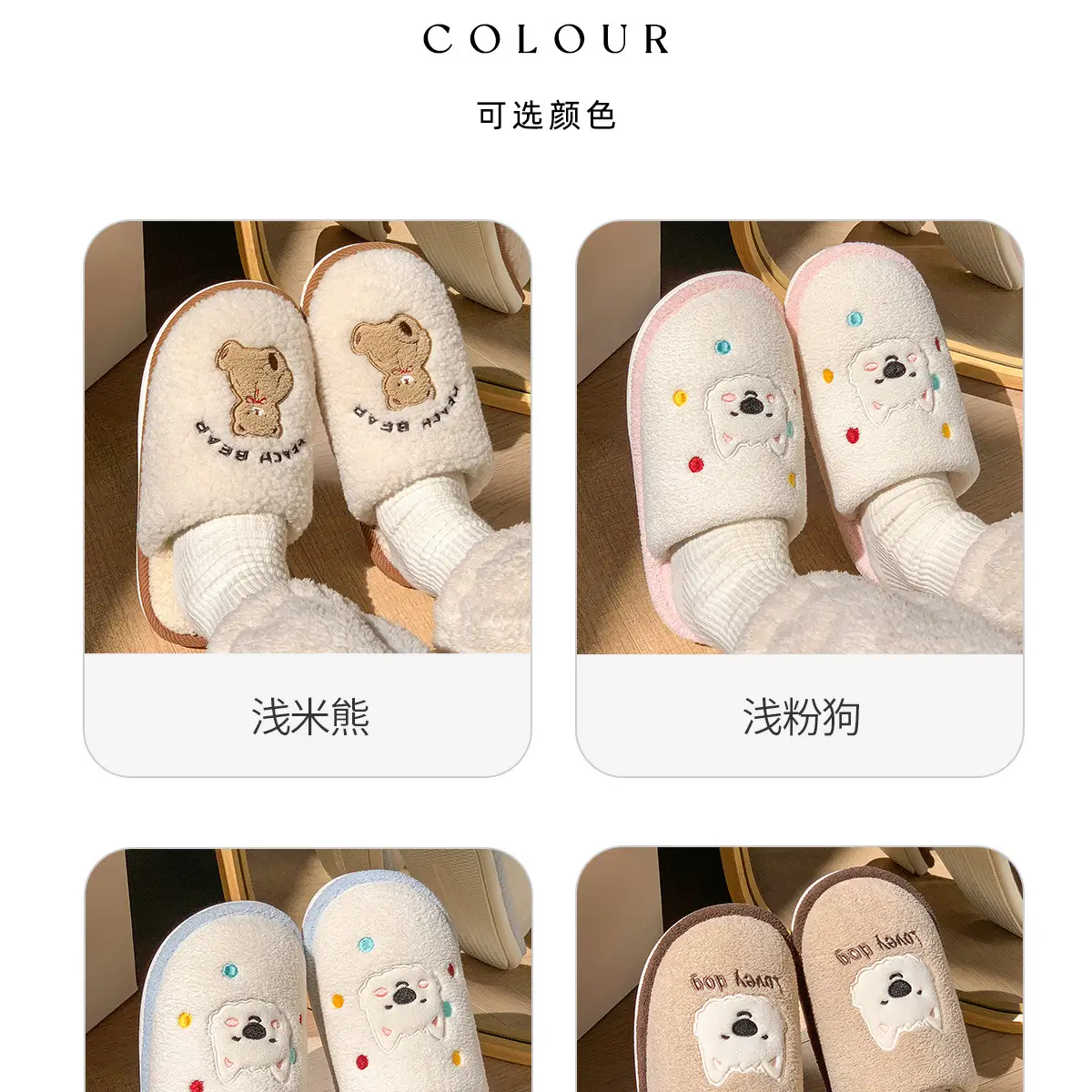 Cute Bear Plush Winter Slippers for Women — feature 3