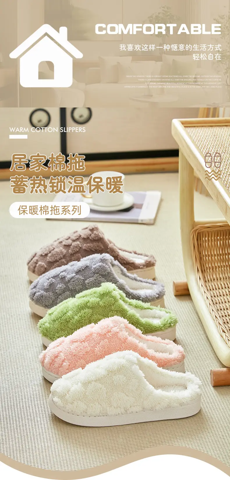 Women's Cotton Slippers for Autumn and Winter, New Indoor Home Comfort Warm Thick-Soled Plush Slippers for Men, Xiyin Label Wholesale — feature 1