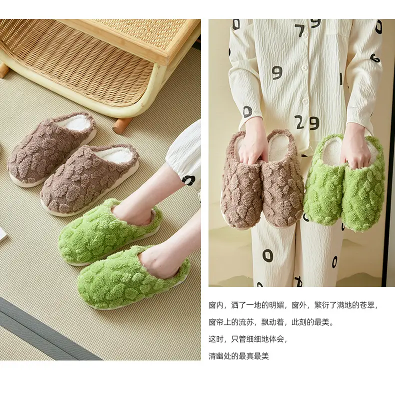 Women's Cotton Slippers for Autumn and Winter, New Indoor Home Comfort Warm Thick-Soled Plush Slippers for Men, Xiyin Label Wholesale — feature 12