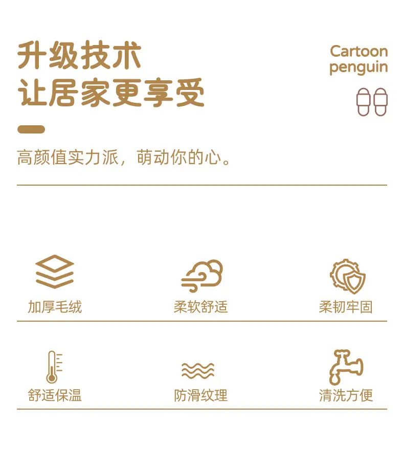 Women's Cotton Slippers for Autumn and Winter, New Indoor Home Comfort Warm Thick-Soled Plush Slippers for Men, Xiyin Label Wholesale — feature 2