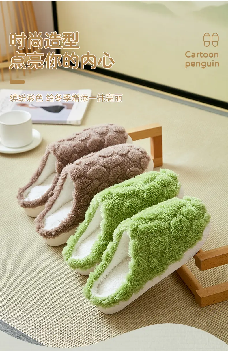 Women's Cotton Slippers for Autumn and Winter, New Indoor Home Comfort Warm Thick-Soled Plush Slippers for Men, Xiyin Label Wholesale — feature 3