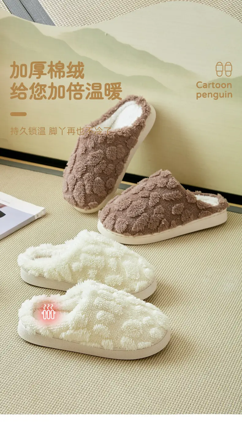 Women's Cotton Slippers for Autumn and Winter, New Indoor Home Comfort Warm Thick-Soled Plush Slippers for Men, Xiyin Label Wholesale — feature 7