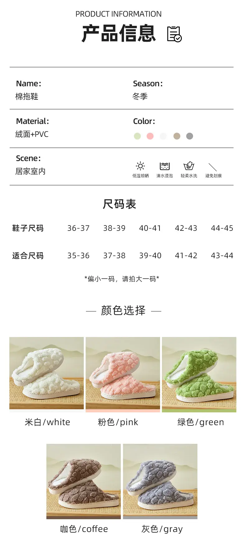 Women's Cotton Slippers for Autumn and Winter, New Indoor Home Comfort Warm Thick-Soled Plush Slippers for Men, Xiyin Label Wholesale — feature 8