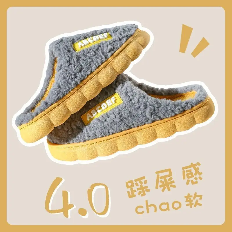 Women's Cotton Slippers for Autumn and Winter, New Indoor Home Comfort Warm Thick-Soled Plush Slippers for Men, Xiyin Label Wholesale