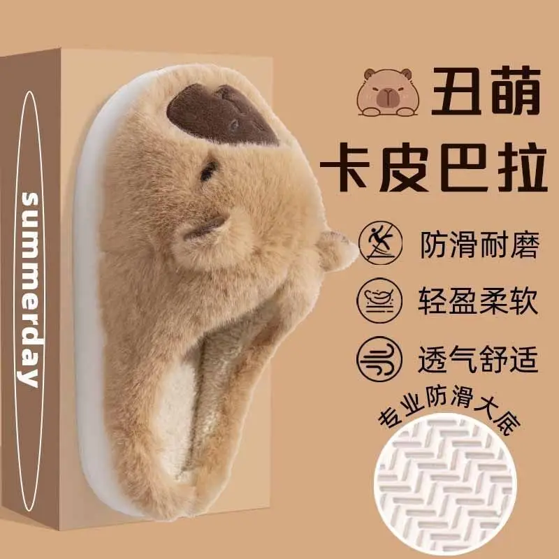 Cute Cartoon Stuffed Cotton Slippers Women's 2025 Winter - Image 3