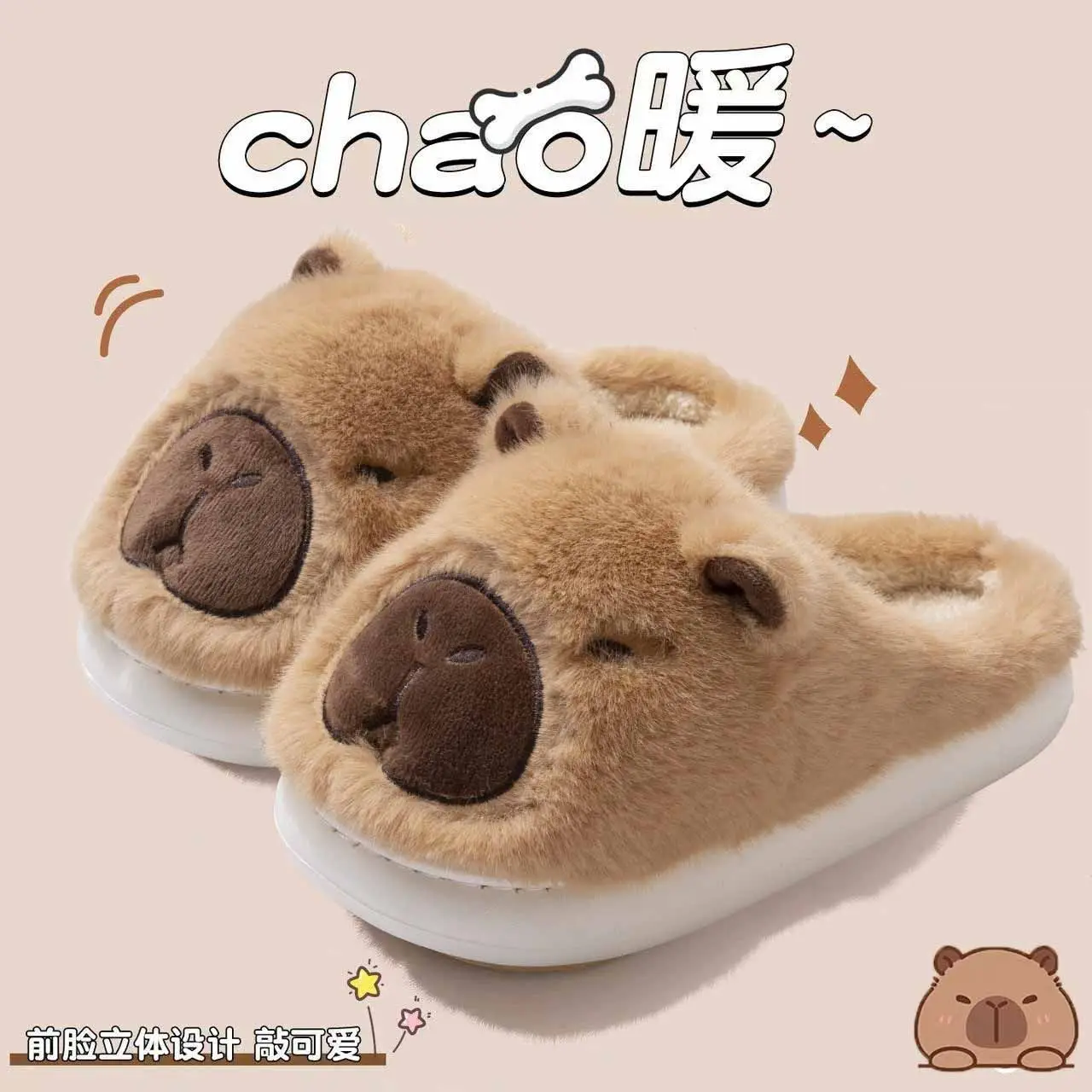 Cute Cartoon Stuffed Cotton Slippers Women's 2025 Winter - Image 4