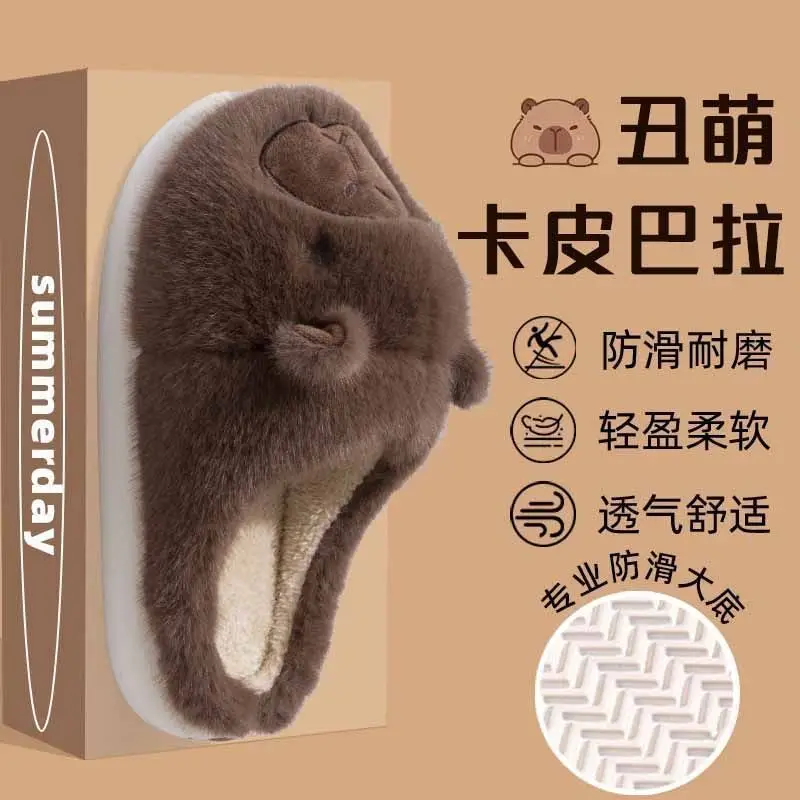 Cute Cartoon Stuffed Cotton Slippers Women's 2025 Winter - Image 2