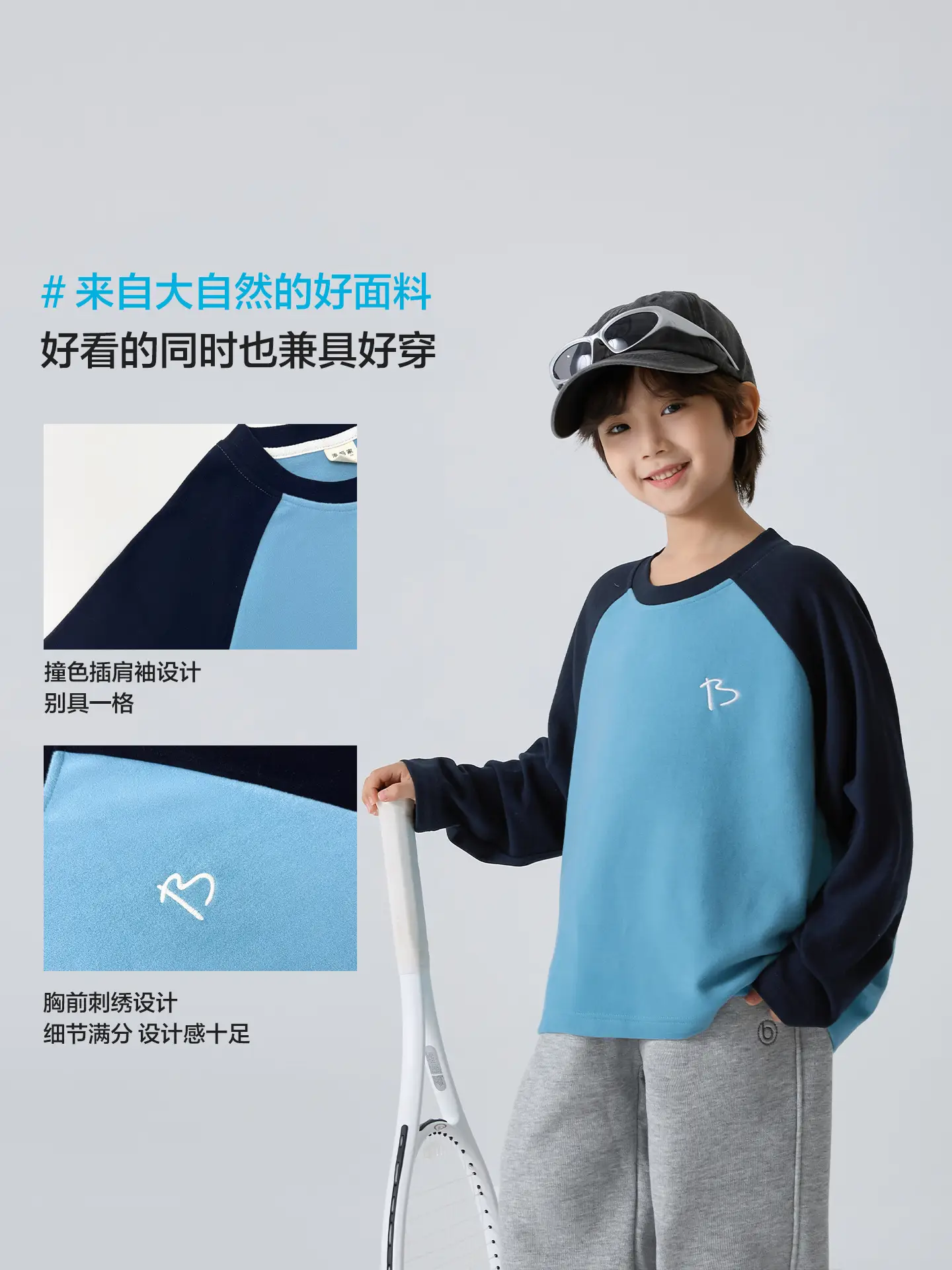 2025 Winter Boys T-Shirt Blue Korean Style Warm Long Sleeve