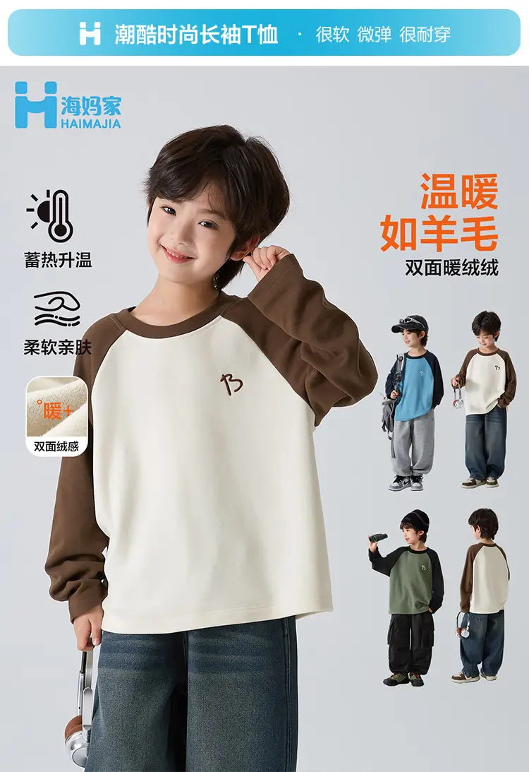 2025 Winter Boys T-Shirt Blue Korean Style Warm Long Sleeve — feature 2