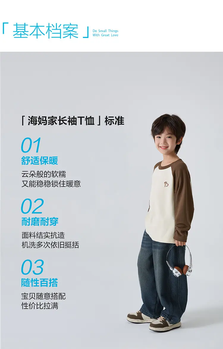 2025 Winter Boys T-Shirt Blue Korean Style Warm Long Sleeve — feature 3