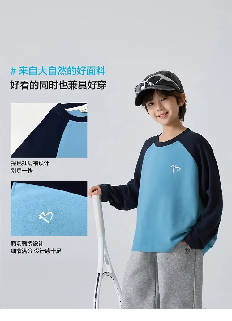 2025 Winter Boys T-Shirt Blue Korean Style Warm Long Sleeve — feature 6