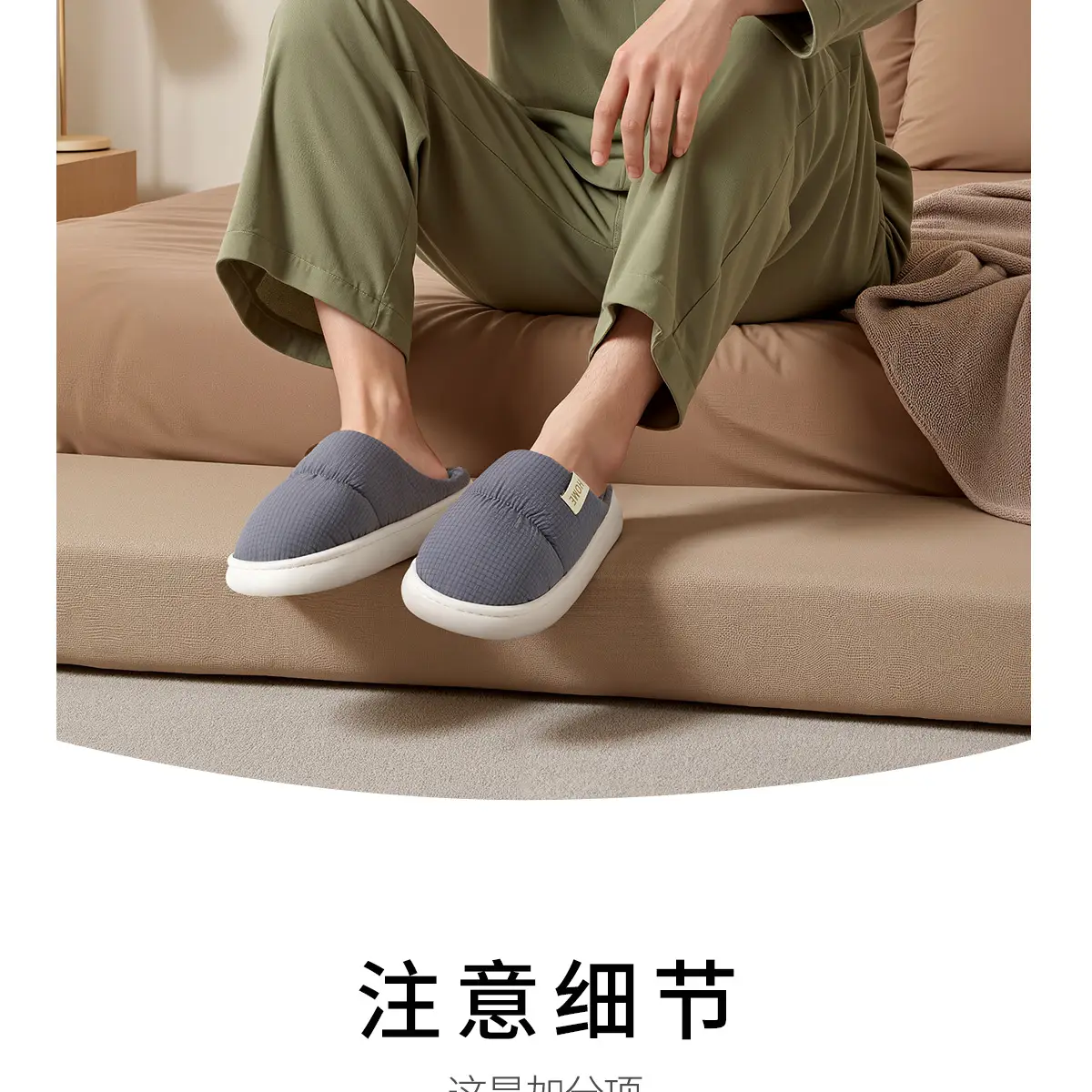 Waterproof Cotton Slippers for Men, Warm Thick-Soled Indoor Use — feature 11