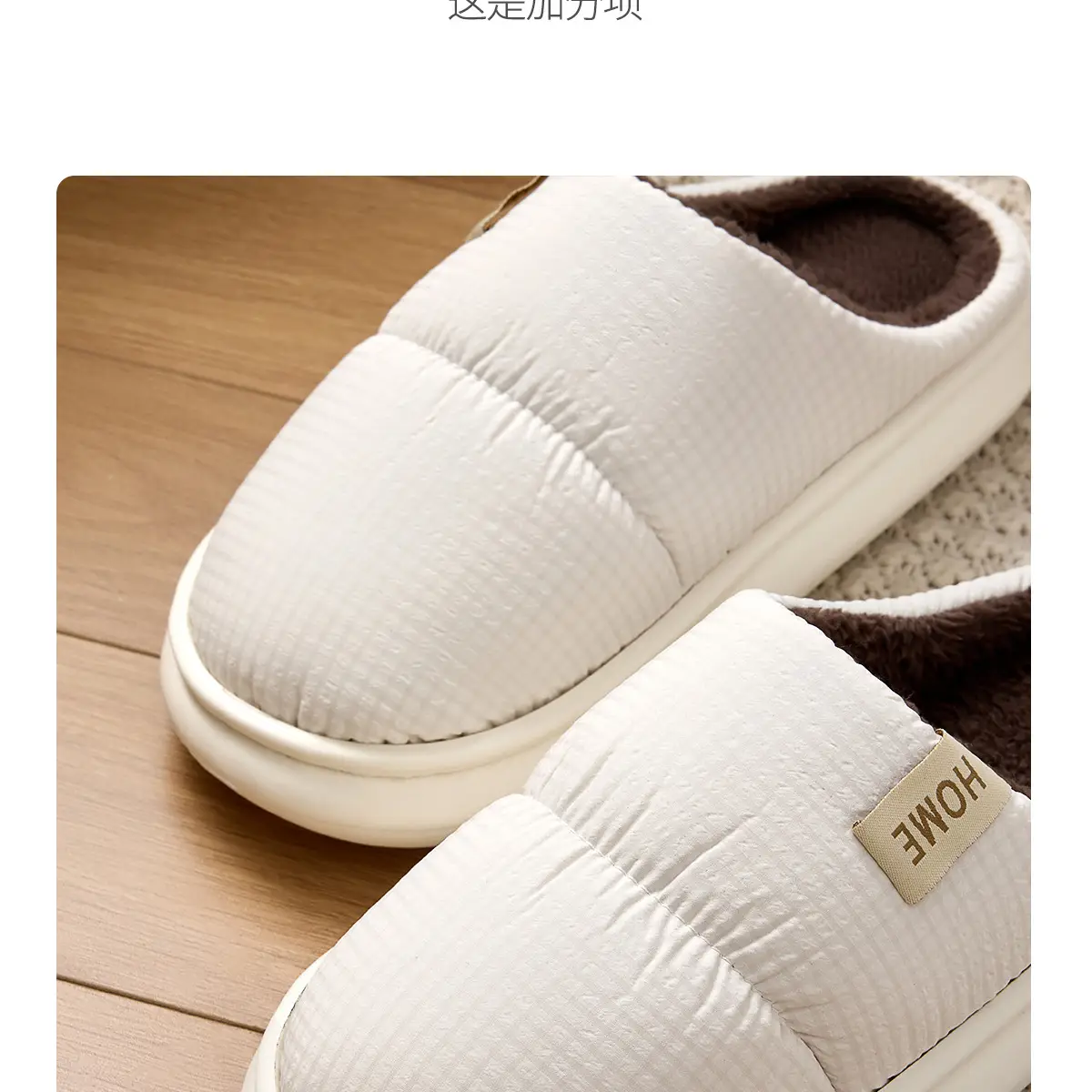 Waterproof Cotton Slippers for Men, Warm Thick-Soled Indoor Use — feature 12