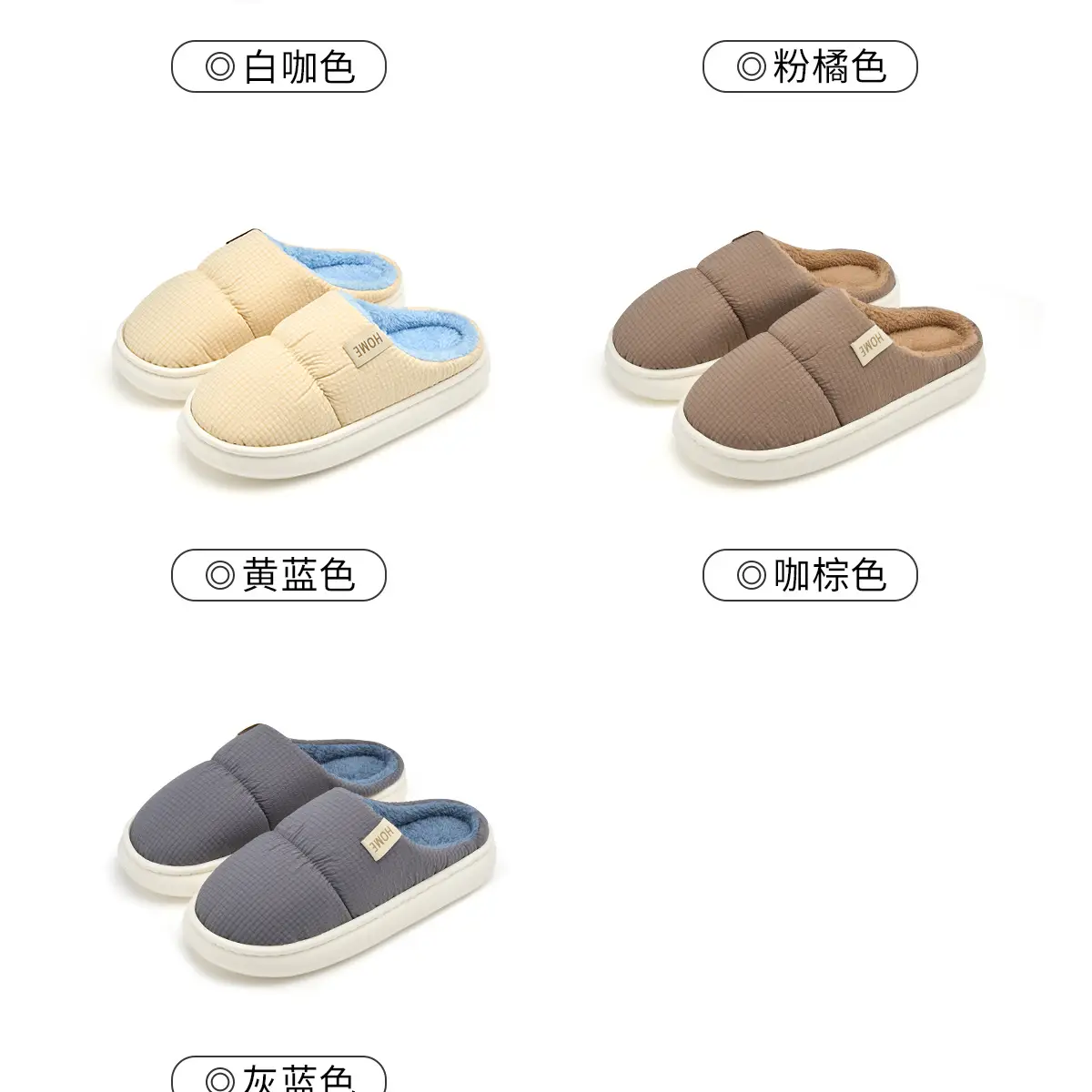 Waterproof Cotton Slippers for Men, Warm Thick-Soled Indoor Use — feature 20