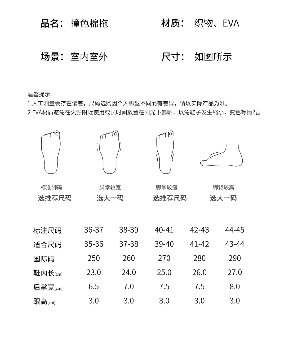 Waterproof Cotton Slippers for Men, Warm Thick-Soled Indoor Use — feature 6