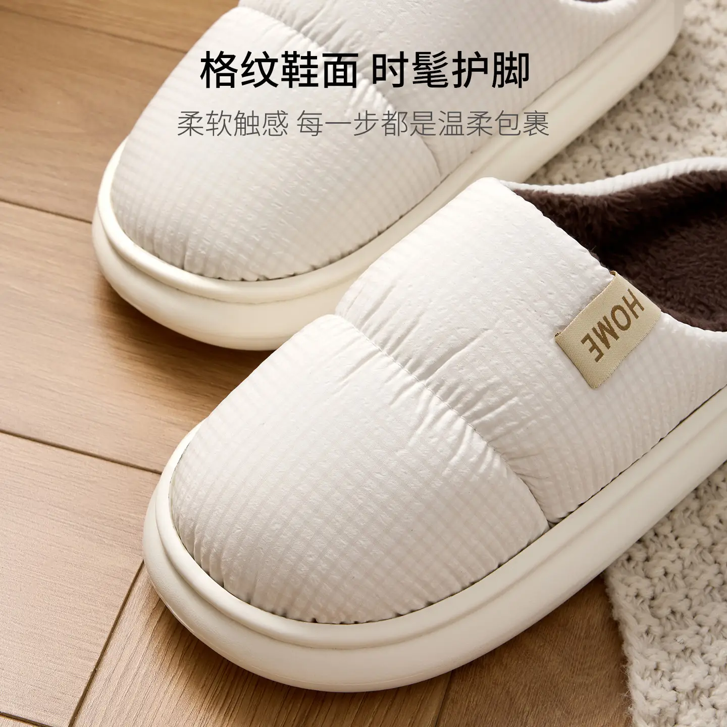 Men Cotton Slippers White Warm Non-Slip