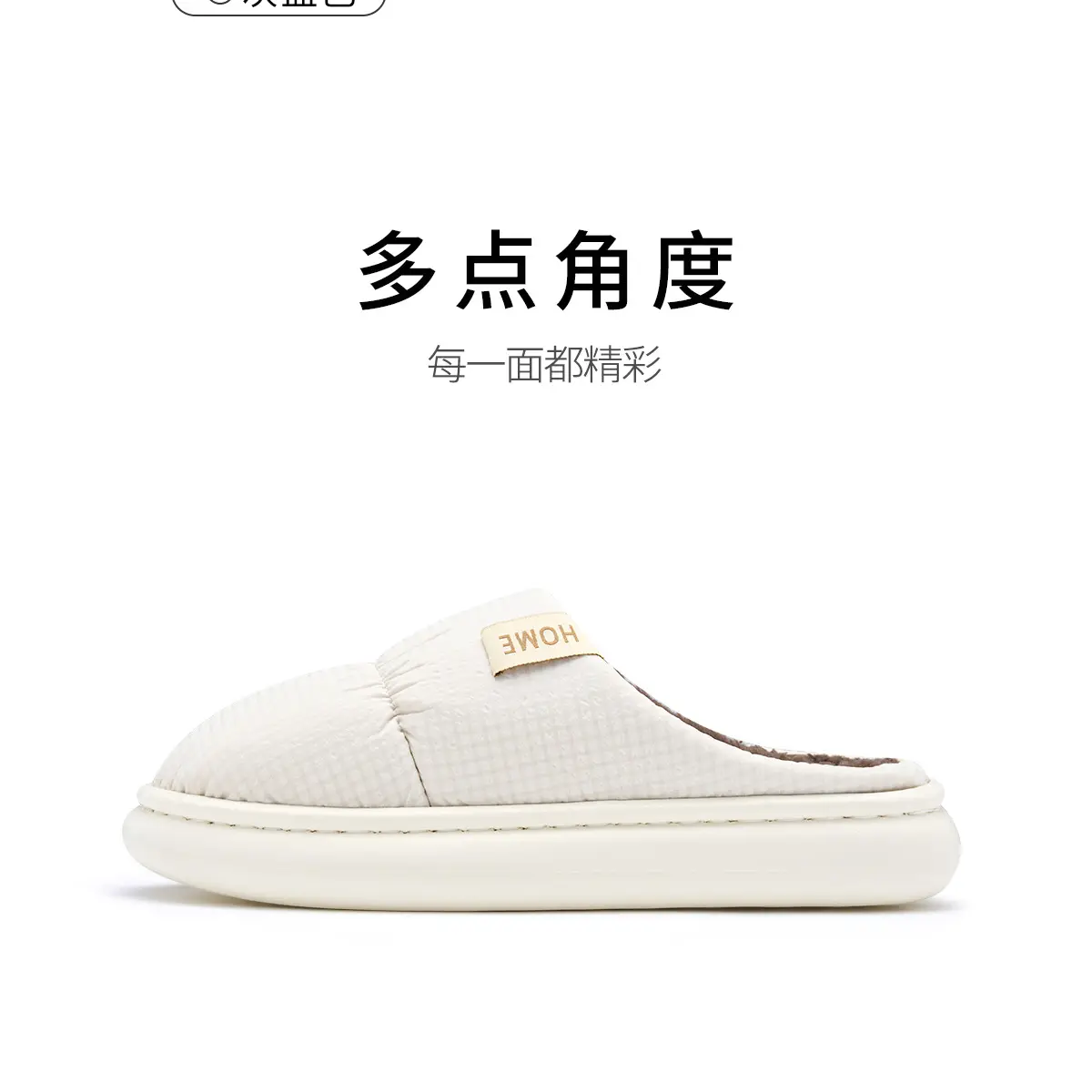 Men Cotton Slippers White Warm Non-Slip — feature 22