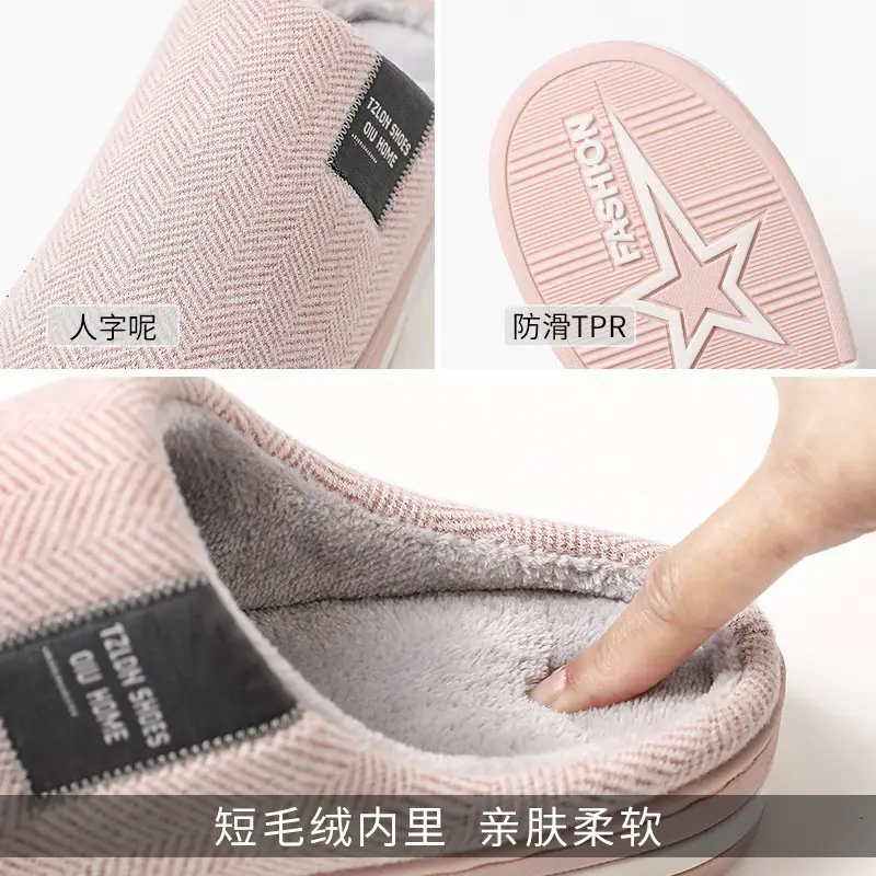 Plus-Size Cotton Slippers for Men and Couples, Home Cotton Shoes, Non-Slip Warm Slippers, Autumn and Winter Indoor Plush Slippers for Winter - Image 14
