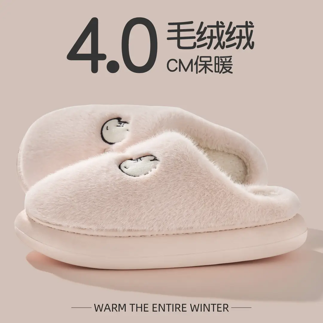 Cotton Slippers for Women, Autumn and Winter 2026 New Model, Couple's Indoor Non-Slip Warm Plush Slippers for Winter