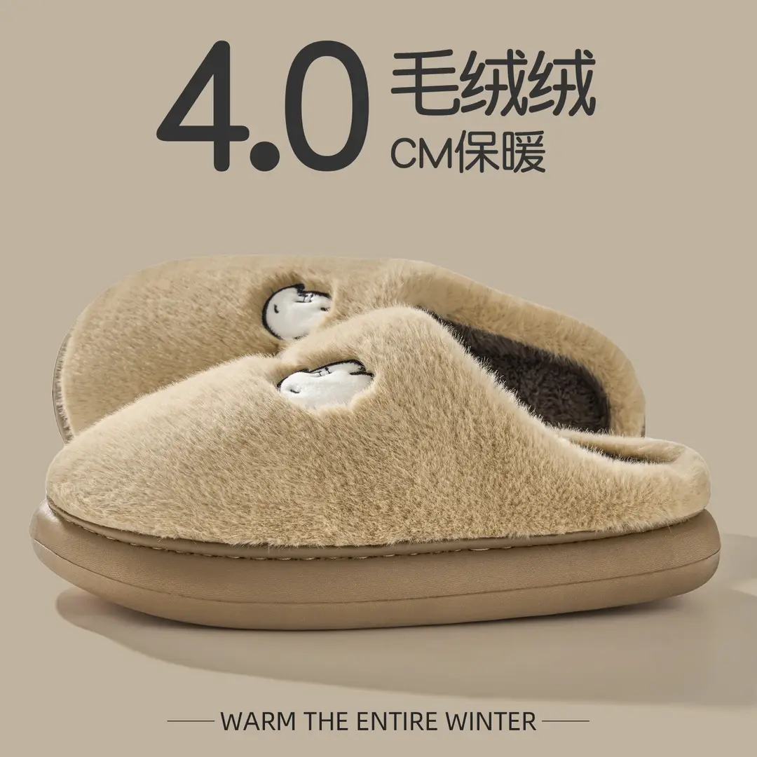Cotton Slippers for Women, Autumn and Winter 2026 New Model, Couple's Indoor Non-Slip Warm Plush Slippers for Winter