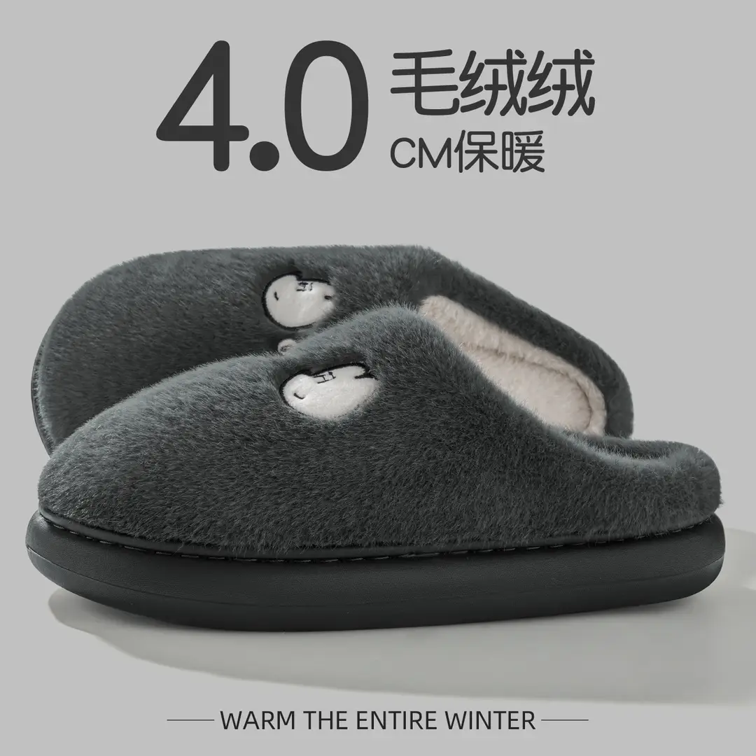 Cotton Slippers for Women, Autumn and Winter 2026 New Model, Couple's Indoor Non-Slip Warm Plush Slippers for Winter