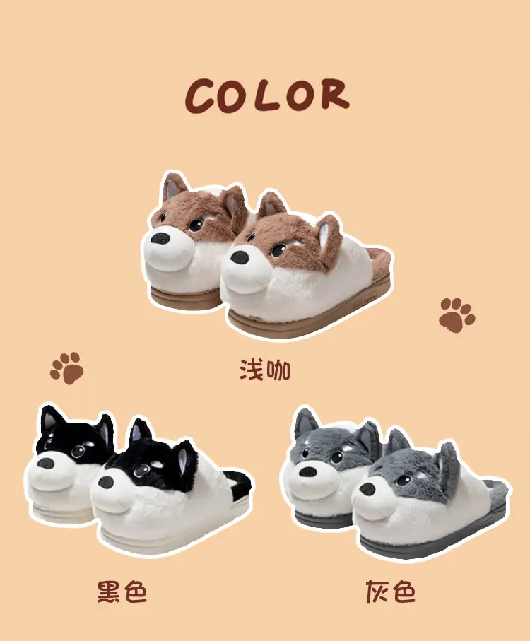 Cute Husky Cotton Slippers Winter 2025 — feature 4
