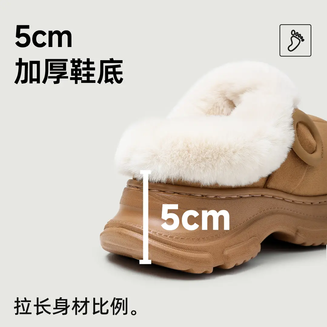 5cm Height-Increasing Cotton Slippers for Women, Indoor Home Non-Slip Winter Wearable Warm Plush Height-Increasing Loafers Slip-On Shoes - Image 9