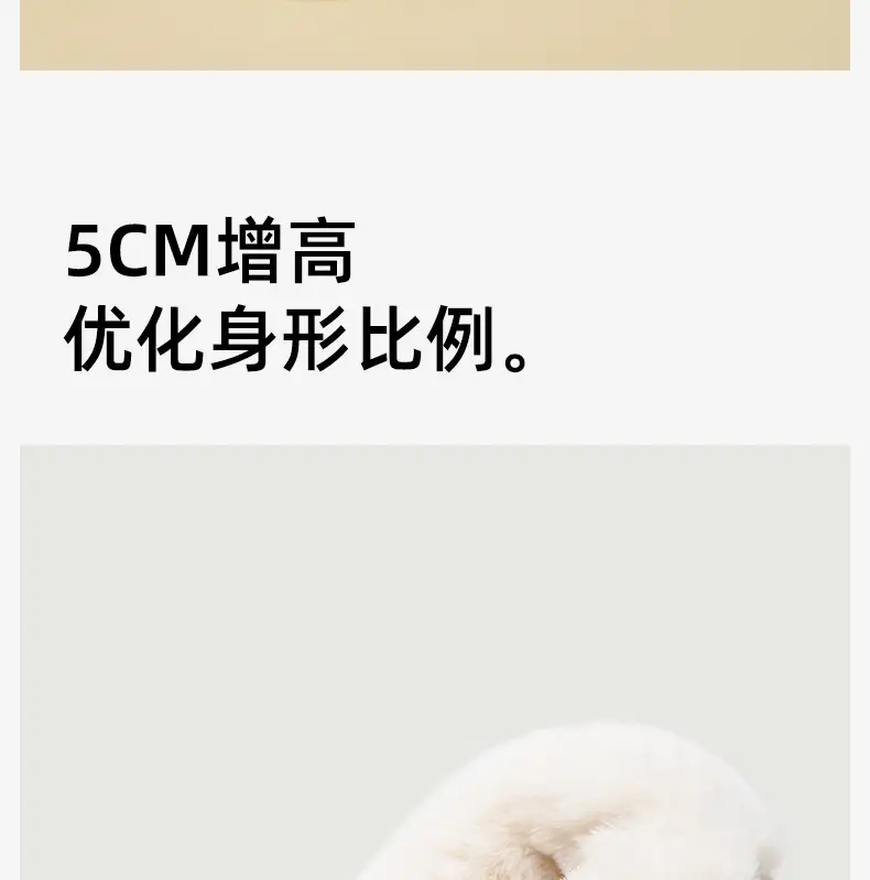 5cm Height-Increasing Cotton Slippers for Women, Indoor Home Non-Slip Winter Wearable Warm Plush Height-Increasing Loafers Slip-On Shoes — feature 13