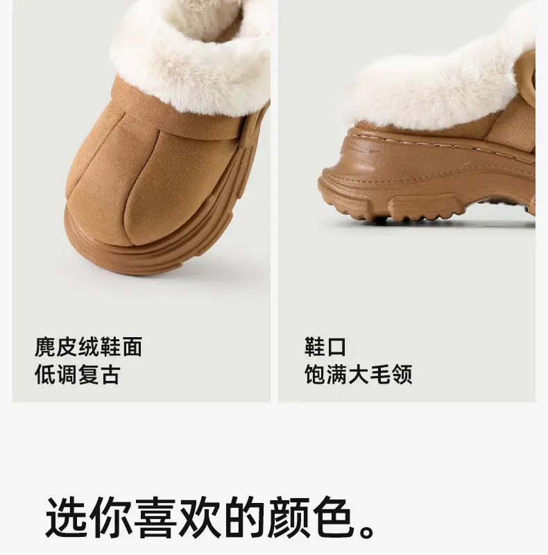 5cm Height-Increasing Cotton Slippers for Women, Indoor Home Non-Slip Winter Wearable Warm Plush Height-Increasing Loafers Slip-On Shoes — feature 18