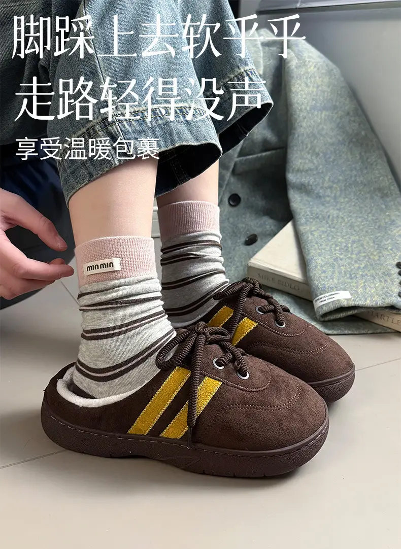 Women Winter Warm Anti-Slip Furry Slippers Black — feature 1