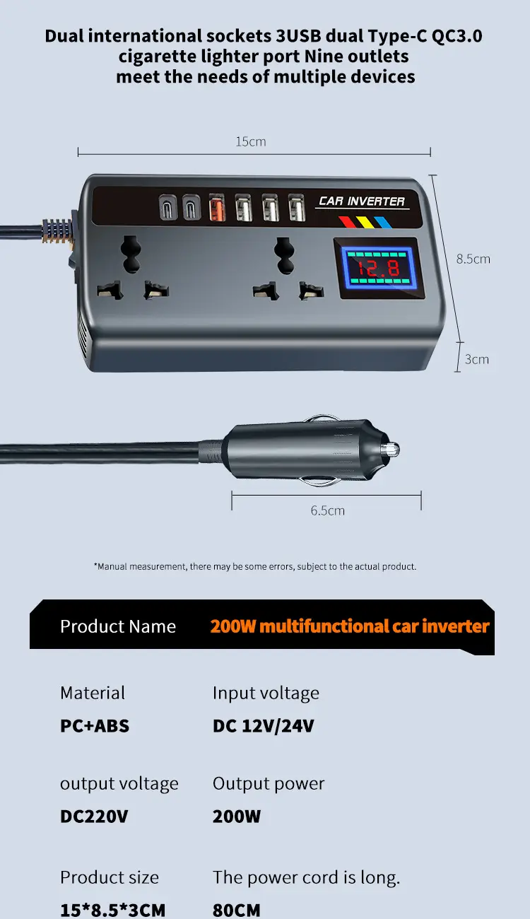 200W Smart Car Inverter Universal 12V24V 220V — feature 21