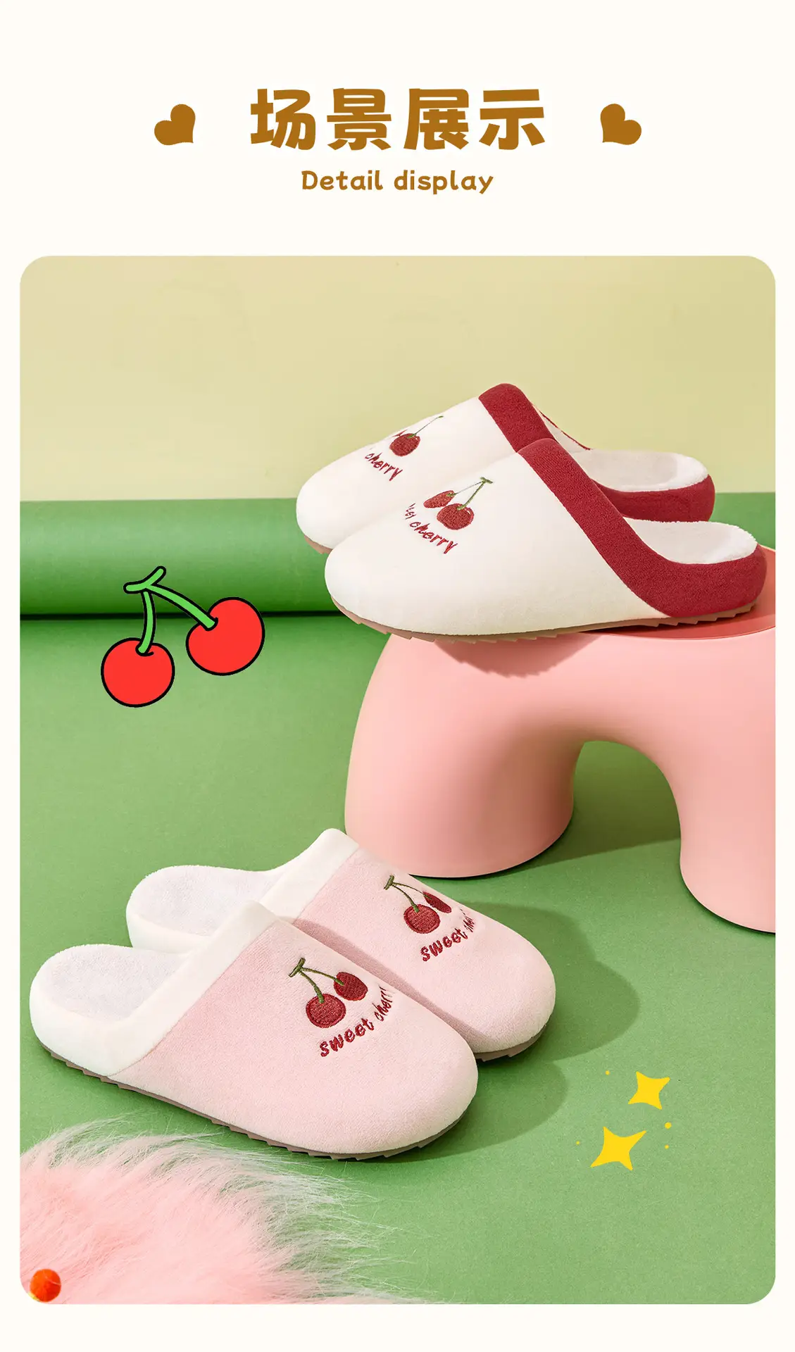 Cute Cherry Print Cotton Slippers for Home Winter — feature 14