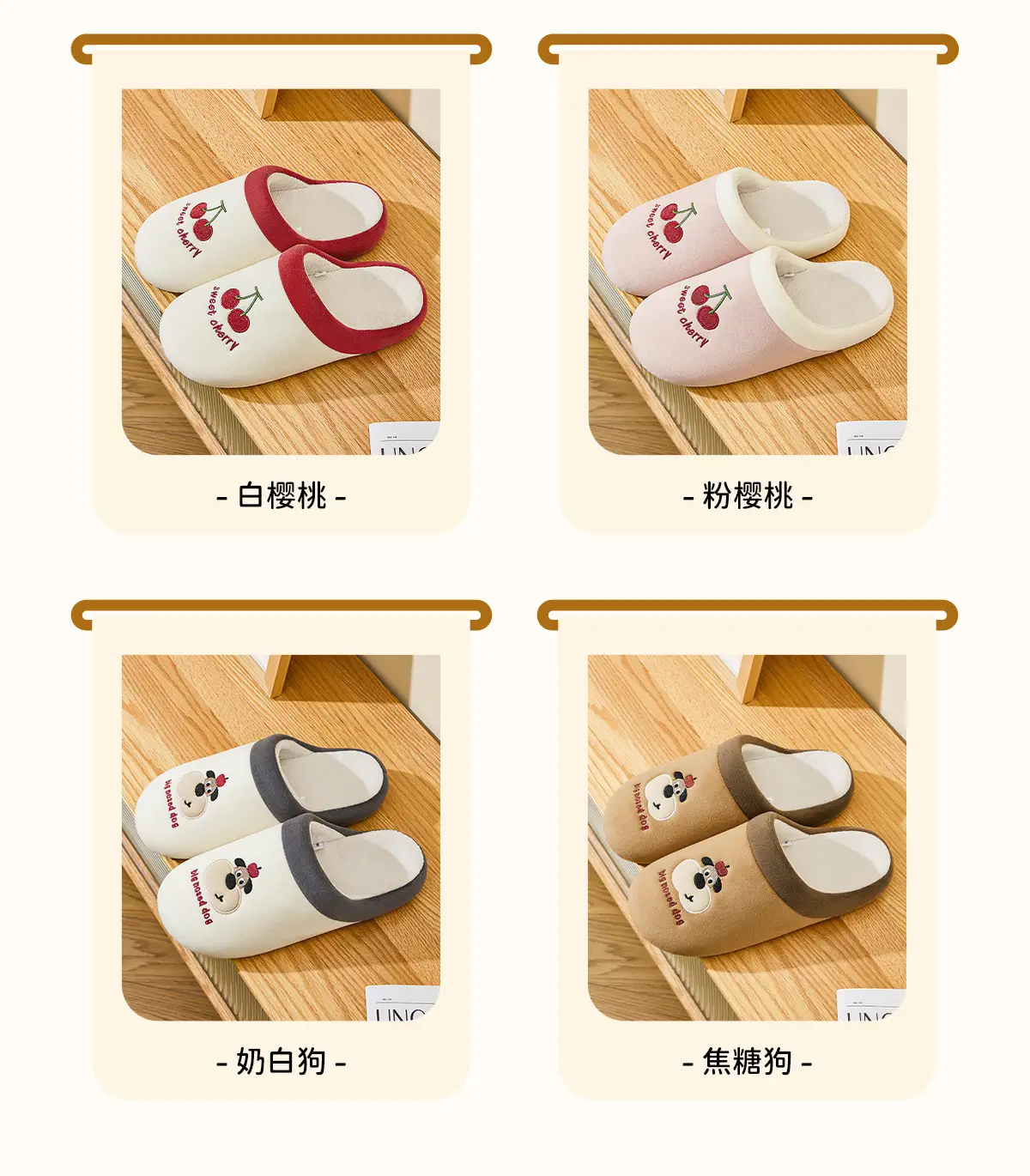 Cute Cherry Print Cotton Slippers for Home Winter — feature 5