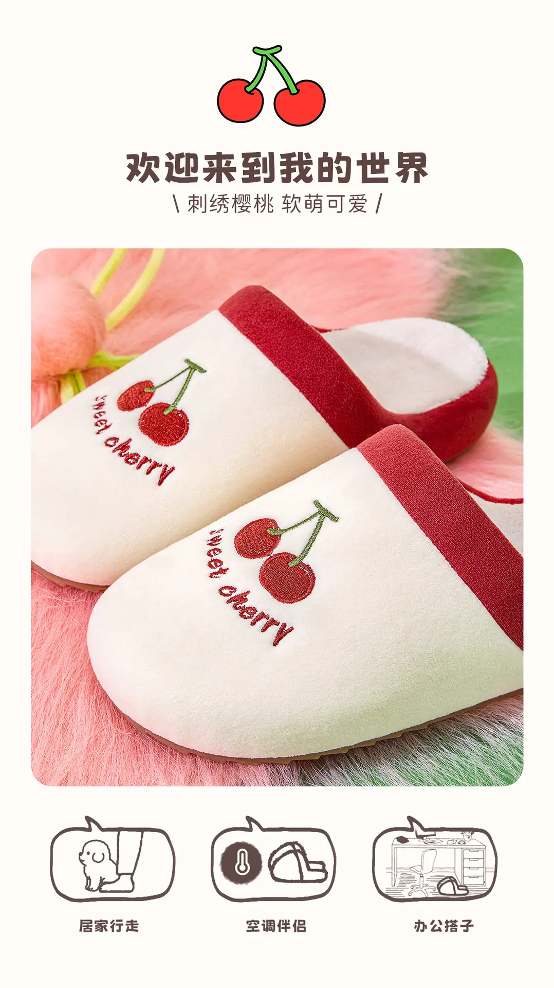 Cute Cherry Print Cotton Slippers for Home Winter — feature 8