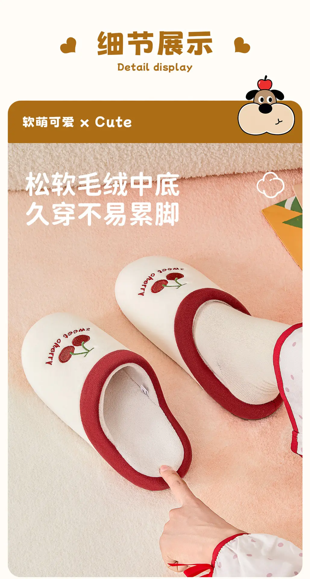 Cute Cherry Print Cotton Slippers for Home Winter — feature 9